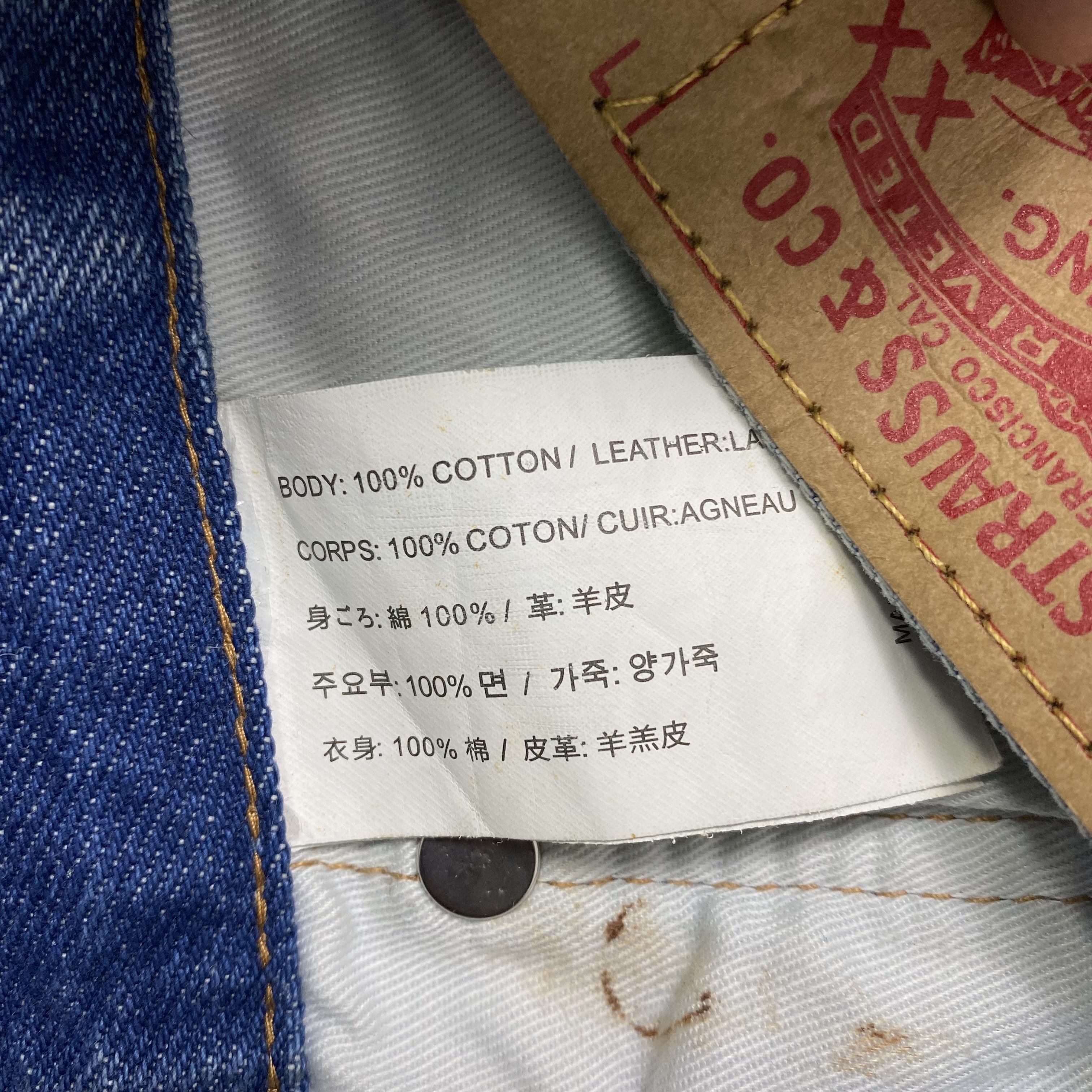 60_258 Chrome Hearts pants