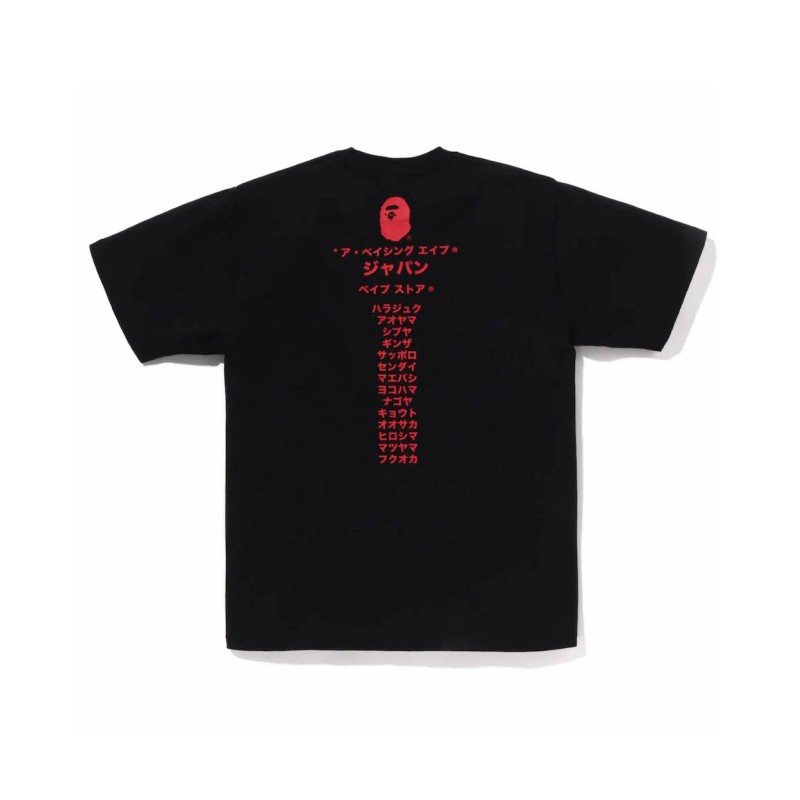 28_48  Bape T-shirt
