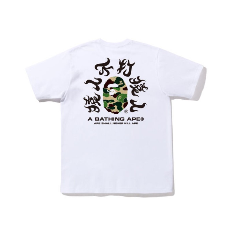 55_48  Bape T-shirt