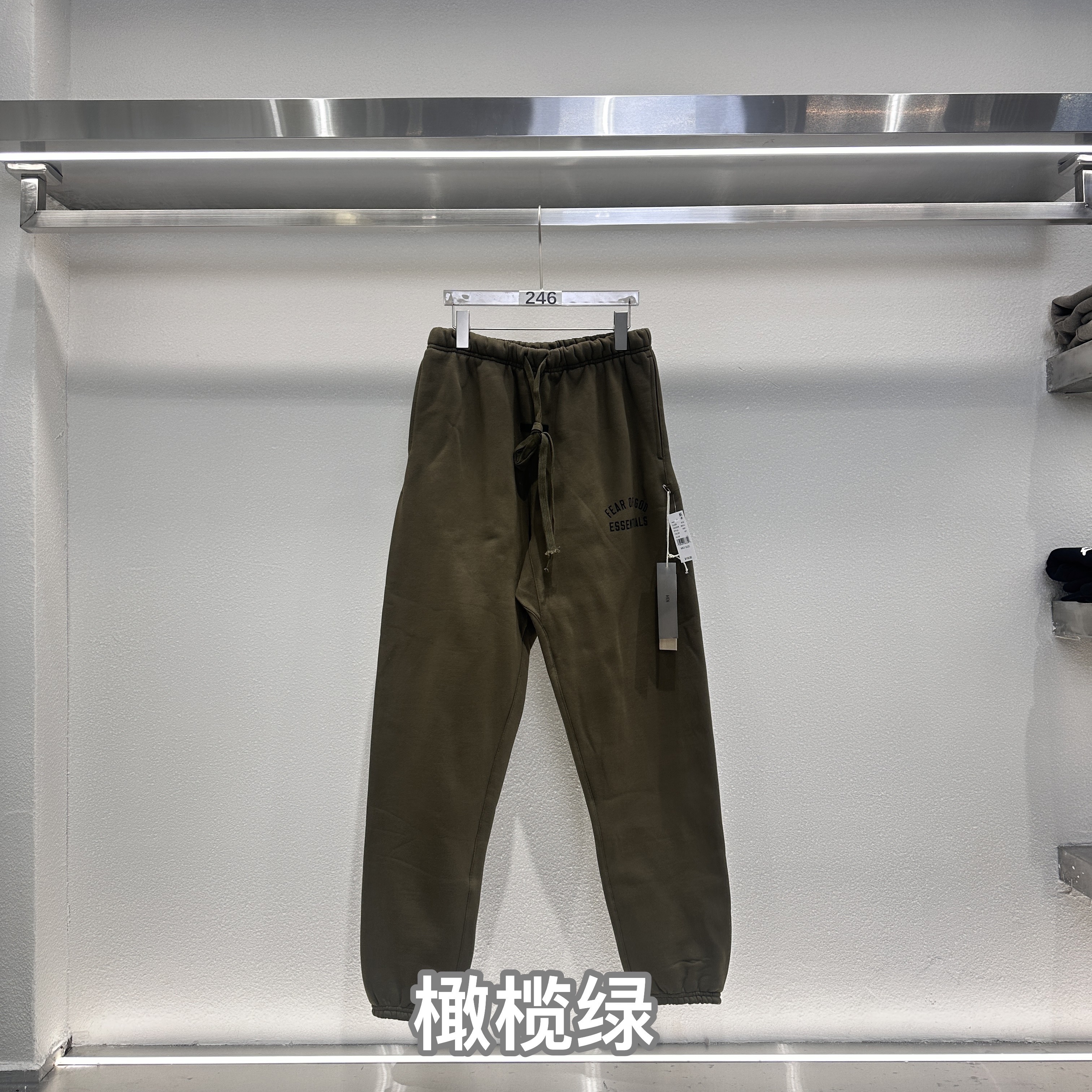 57_FEAR OF GOD PANTS