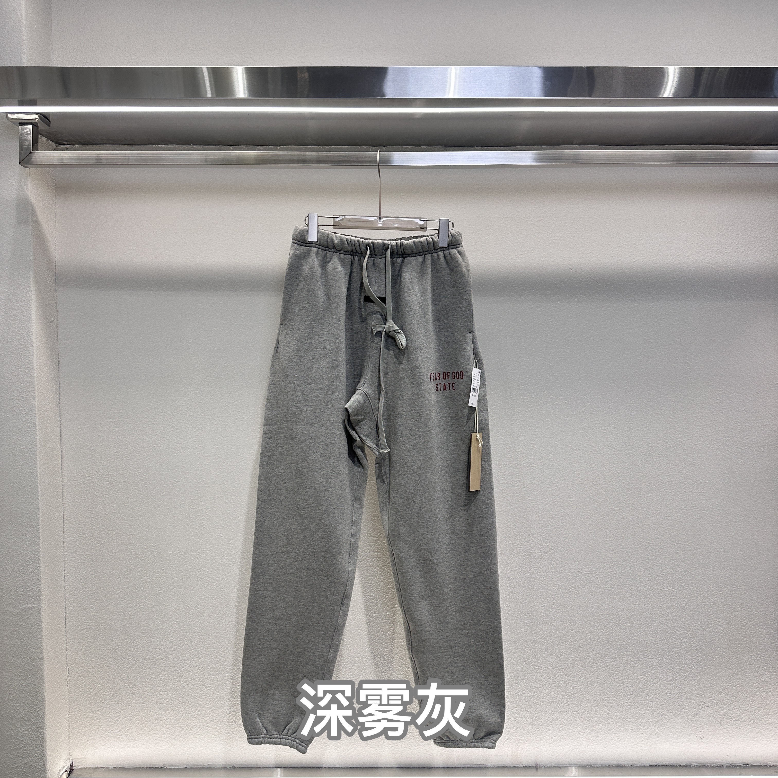59_FEAR OF GOD PANTS